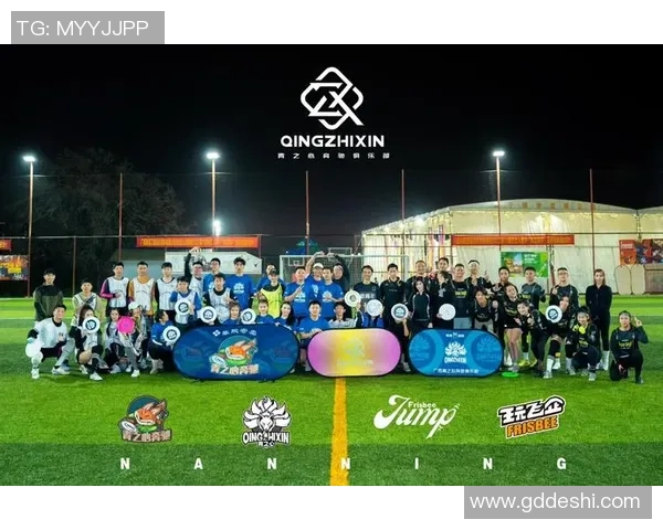 飞盘盛宴南京飞盘队的激情与节奏全景探秘